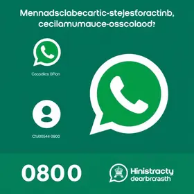 WhatsApp Ministério da Cidadania