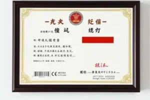 Como emitir Certificado MEI