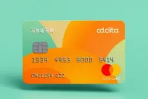 Cartão Itaú Click