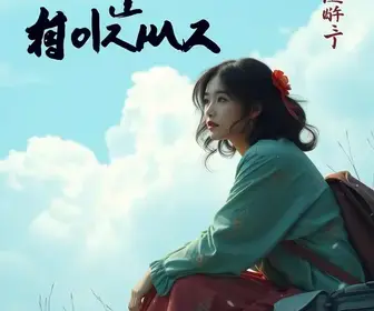 Assistir doramas online